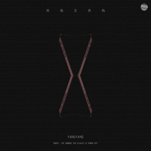 丝袜让男生❌了一夜网站
