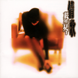 丝袜让男生❌了一夜网站
