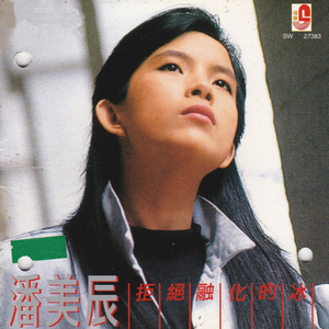 丝袜让男生❌了一夜网站
