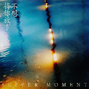 丝袜让男生❌了一夜网站
