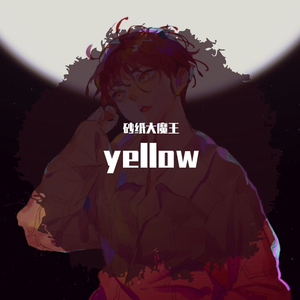 丝袜让男生❌了一夜网站
